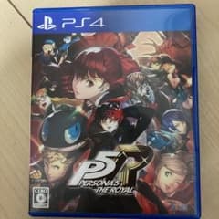 ペルソナ5 ザ・ロイヤルのサムネイル