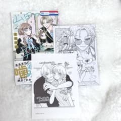 山田の学級日誌 2巻 特典 イラストカード ペーパーのサムネイル