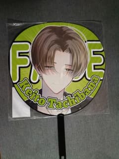新品未開封】多聞くん今どっち！？ FACE展 ジャンボうちわ 橘敬人
