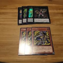 遊戯王 十二獣のサムネイル