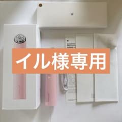 【medicube ブースタープロX2】AGE-R Booster Proピンクのサムネイル