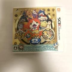 妖怪ウォッチ2 本家 Nintendo 3DS ソフトのサムネイル