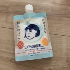 毛穴撫子　お米のパックのサムネイル