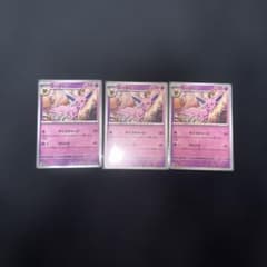 ポケモンカード エーフィ 3枚セット - メルカリ