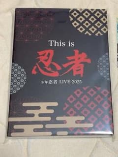 【新品未開封】少年忍者 This is 忍者 Blu-ray 織山尚大 忍コレ 新品未開封】少年忍者 This is 忍者 Blu-ray 織山尚大 忍コレ - メルカリ