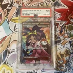 ポケモンカード アイリス 082/076 bw9 psa9 SR - メルカリ