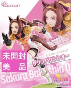 【未開封】Lucrea(ルクリア)ウマ娘プリティーダービー『サクラバクシンオー』 未開封】Lucrea(ルクリア)ウマ娘プリティーダービー