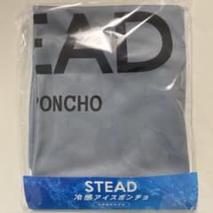 STEAD 冷感アイスポンチョ 通販の虎のサムネイル