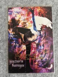 *週末限定値下げ*美品【直筆サイン】羽生結弦選手(2012年入手) ② 美品【直筆サイン】羽生結弦選手(2012年入手) ① - メルカリ