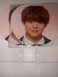 有岡大貴 うちわ Hey! Say! JUMP 15thのサムネイル