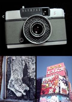 464085 撮影可 オリンパス ペン EE-S olympus pen ees 464085 撮影可 オリンパス ペン EE-S olympus pen ees - メルカリ