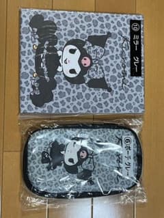 サンリオ クロミ 当たりくじ ミラー ポーチ 2種セットのサムネイル