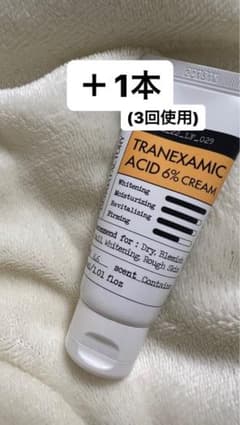 一本お付けします！のサムネイル