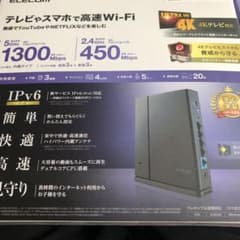 ELECOM WRC-1750GST2のサムネイル