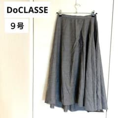 DoCLASSE 9号 M ドゥクラッセ グレー フレアスカート 膝下 タックのサムネイル