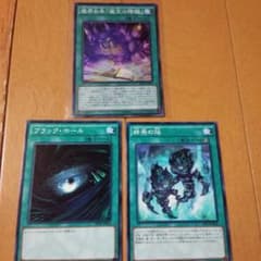 遊戯王カードのサムネイル