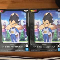 ドラゴンボールDAIMA ベジータ （ミニ) パネル付きフィギュア×2体のサムネイル