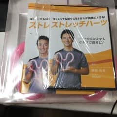 ストレッチハーツのサムネイル