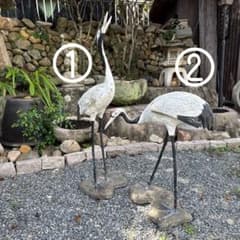 白鶴 オブジェ ガーデン 鶴のオブジェ②　ガーデン　置物　開運‼️ 2個セット 置物 かわいい おしゃれ オーナメント・オブジェ