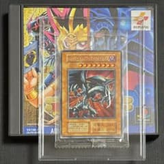 希少】遊戯王 レッドアイズ・ブラックメタルドラゴン 未開封品 封印