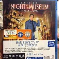 ナイトミュージアム BD DTDのサムネイル
