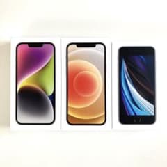 iPhone14他　空箱3個のサムネイル