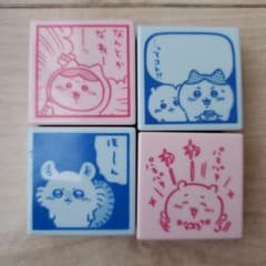 【連休限定値下げ中】ちいかわ マンガスタンプ 4個セットのサムネイル