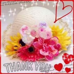 そら様専用☆花☆花麦わら帽のサムネイル