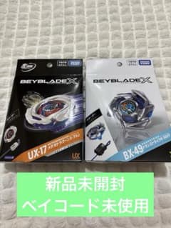 新品ベイブレードX UX-17 メテオドラグーン BX-49 ドランストライクのサムネイル