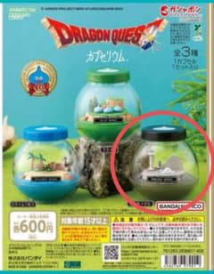 ドラゴンクエスト カプセリウム はぐれメタルのサムネイル