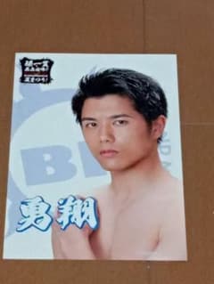 サンシャイン栄　スカイボートのサムネイル