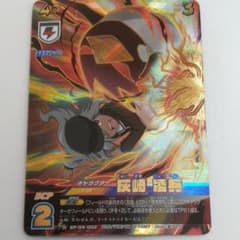 イレブンプレカ　灰崎※未使用のサムネイル