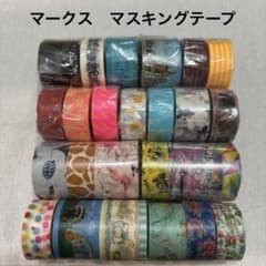 マークス マスキングテープ 25本 まとめ売り - メルカリ