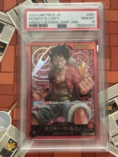 PSA10 モンキー・D・ルフィ リーダー パラレル レカフィグ 金文字