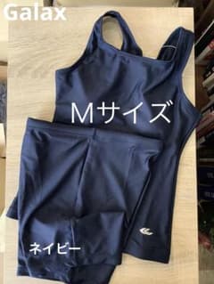 Galax ギャレックス セパレート Mサイズ 女子 スクール水着 学校 紺