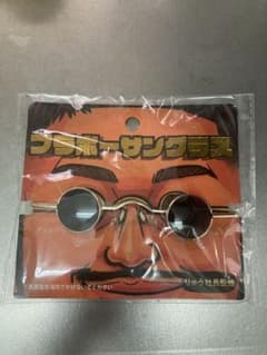 k*e様 ブラボーサングラス　りゅう社長監修　 新品未使用のサムネイル