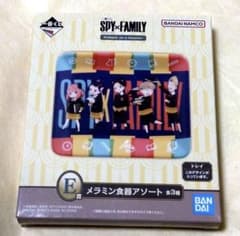 [신품] 이치 반 복권 SPY × FAMILY 멜라민 식기 (플레이트) 어소트
