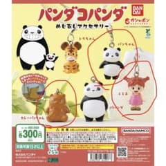 パンダコパンダ　めじるしアクセサリー(3個)のサムネイル