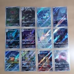 ナイトワンダラー　AR 全12種　フルコンプ　4セット ポケモンカード ナイトワンダラー AR 12種 コンプ セット - メルカリ