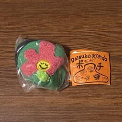 Daisuke Kondo もこもこポーチ　hana 花のサムネイル