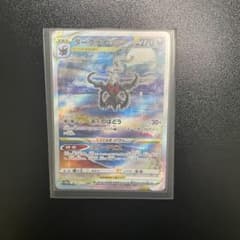 ポケモンカード ダークライVstar SAR 欠け、傷なし美品のサムネイル