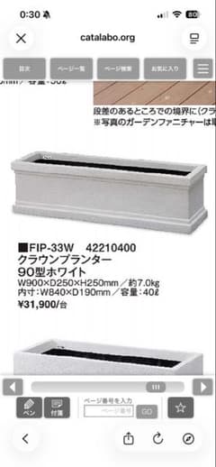 タカショー　Takasho プランター　ホワイト　FRP 軽量プランター タカショー Takasho プランター ホワイト FRP 軽量プランター - メルカリ