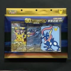 ポケモン 30周年記念 ゲッコウガEX ギフトボックス 中国語版 - メルカリ