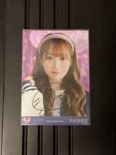 =LOVE 大谷映美里 直筆サイン入り 生写真 ヒロインズのサムネイル