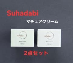 銀座ステファニー化粧品Suhadabiマチュアクリーム40g2個セット suhadabi マチュアクリーム40g2点セット - メルカリ