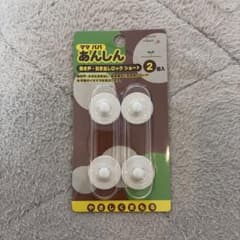 ママパパあんしん 開き戸・引き出しロック ショート 2個入のサムネイル