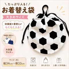 リバティ フリル 巾着 体操着袋 ハンドメイド | Shop at Mercari from