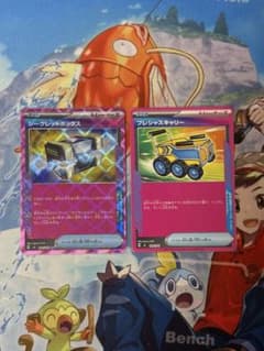 プレシャスキャリー(ノーマル) シークレットボックスのサムネイル