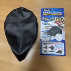 MARUTO メチャノビBIG 大きめサドルカバー ブラック 伸縮性　試着のみ - 4