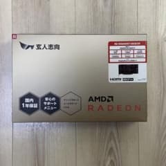 RADEON RX6600XT 8GBのサムネイル